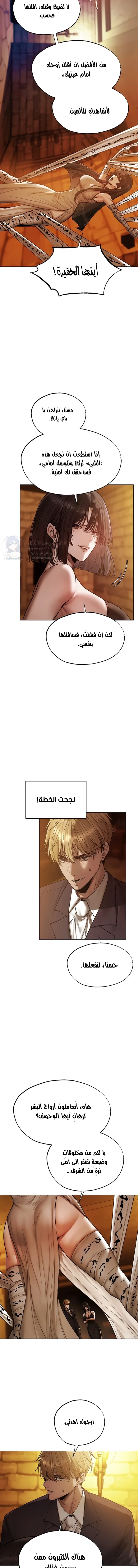 صيد الميلف في عالم آخر - 123 - 6a4c55cbc0577.webp