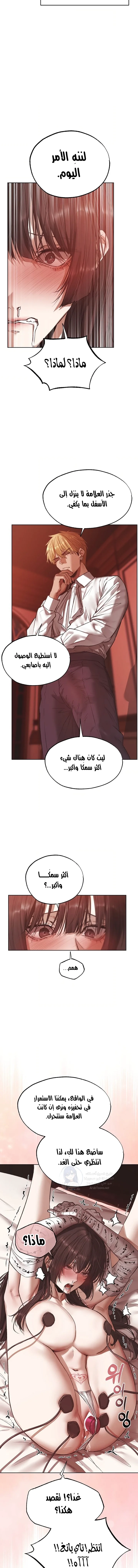 صيد الميلف في عالم آخر - 124 - 6a4c55d7b0fc6.webp