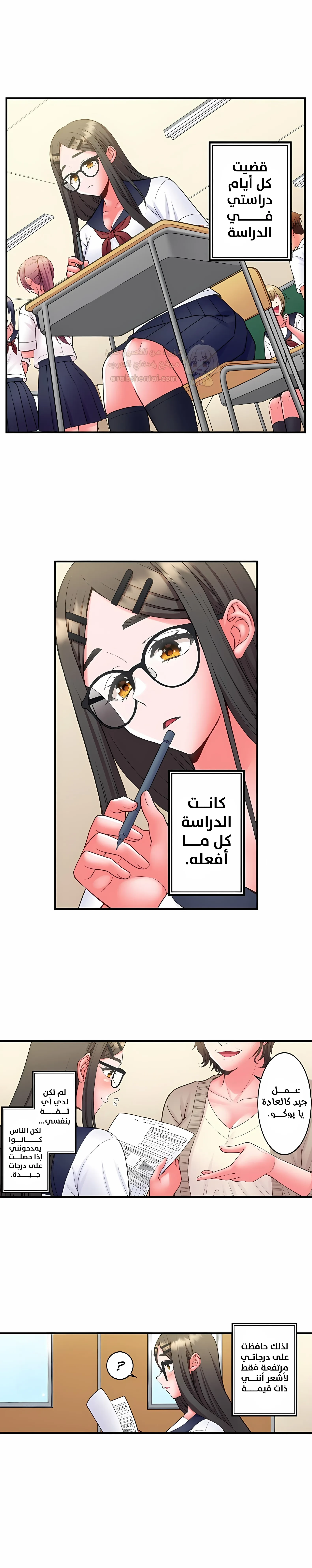 فتيات الأكاديمية الواجب مضاجعتهن - 82 - 6a5ab23db8e8e.webp