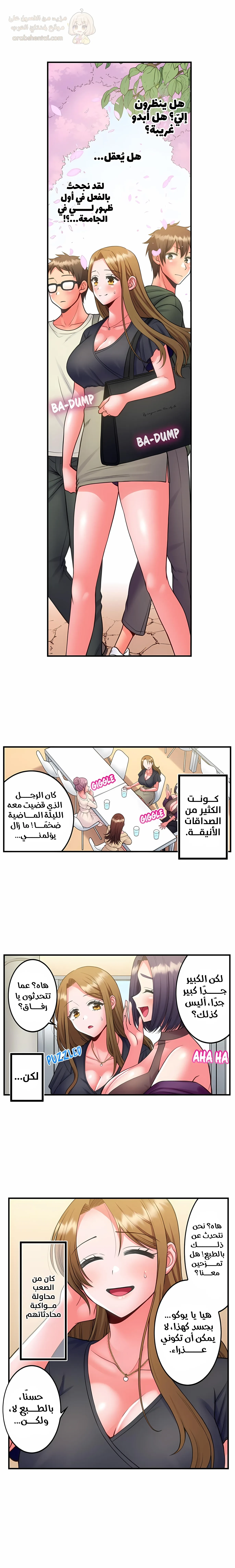 فتيات الأكاديمية الواجب مضاجعتهن - 82 - 6a5ab2417b276.webp