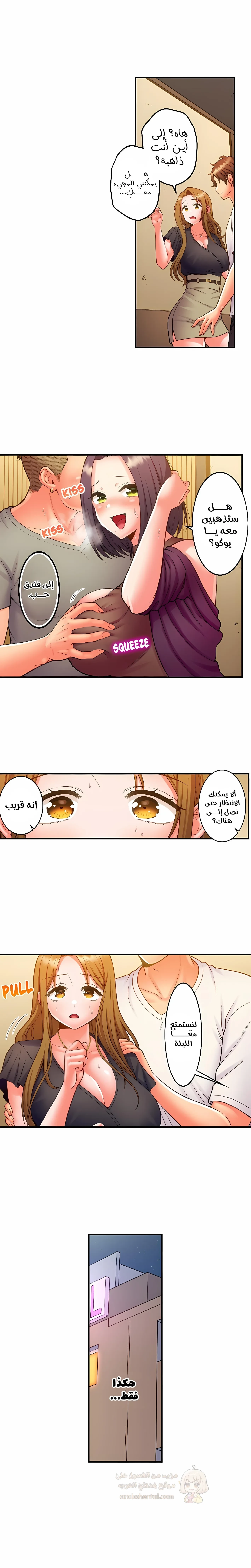 فتيات الأكاديمية الواجب مضاجعتهن - 83 - 6a5ab24540d1f.webp