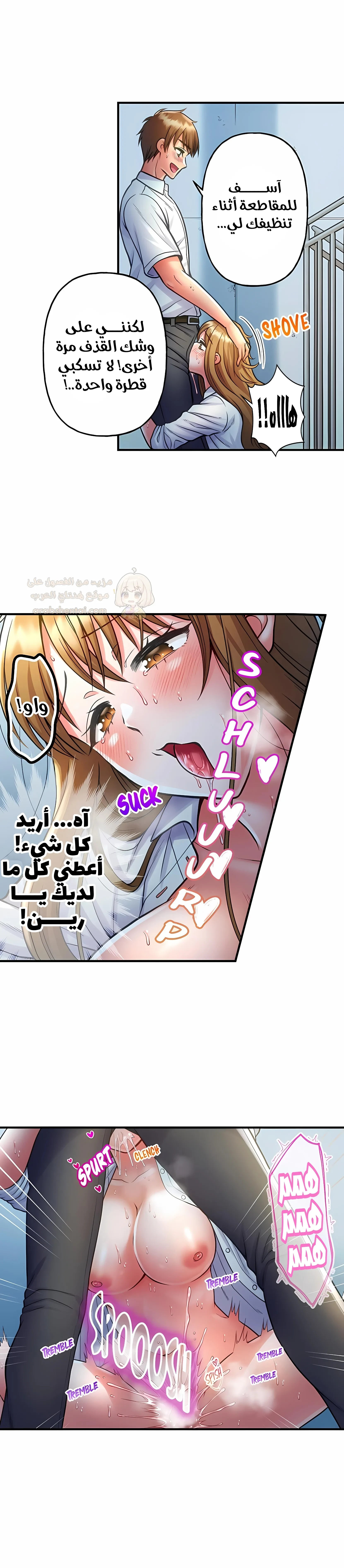 فتيات الأكاديمية الواجب مضاجعتهن - 84 - 6a5ab253cb9ea.webp
