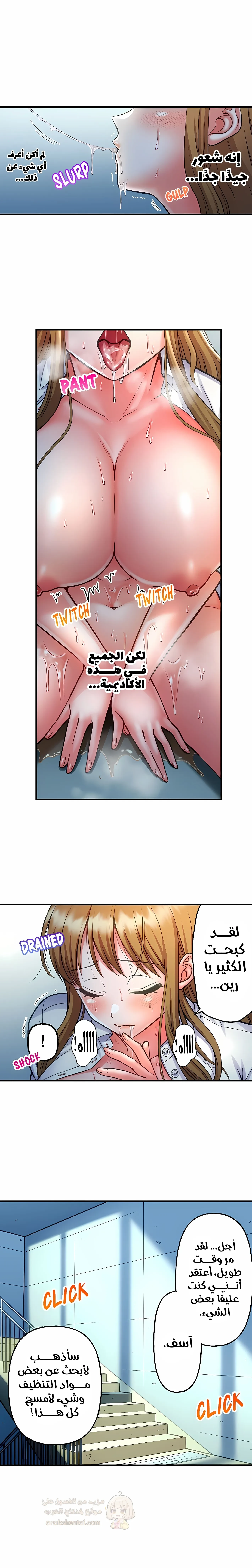 فتيات الأكاديمية الواجب مضاجعتهن - 84 - 6a5ab25537d86.webp