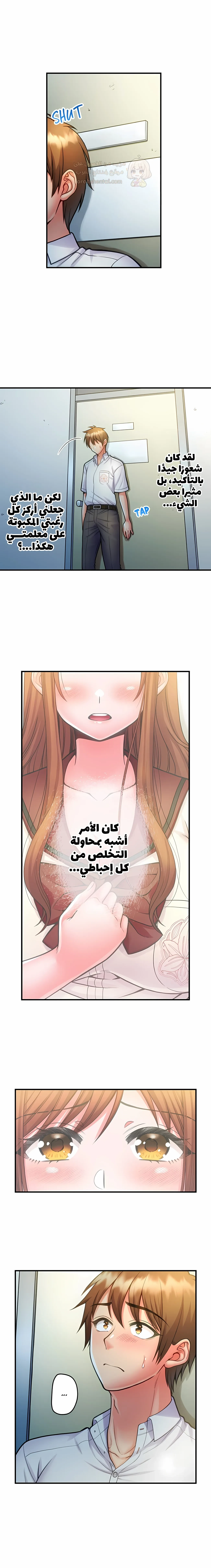 فتيات الأكاديمية الواجب مضاجعتهن - 84 - 6a5ab2567b6e0.webp