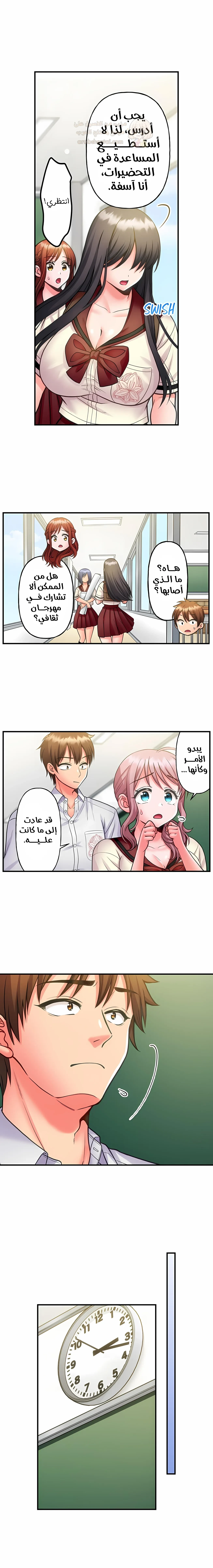 فتيات الأكاديمية الواجب مضاجعتهن - 86 - 6a5ab26b16441.webp