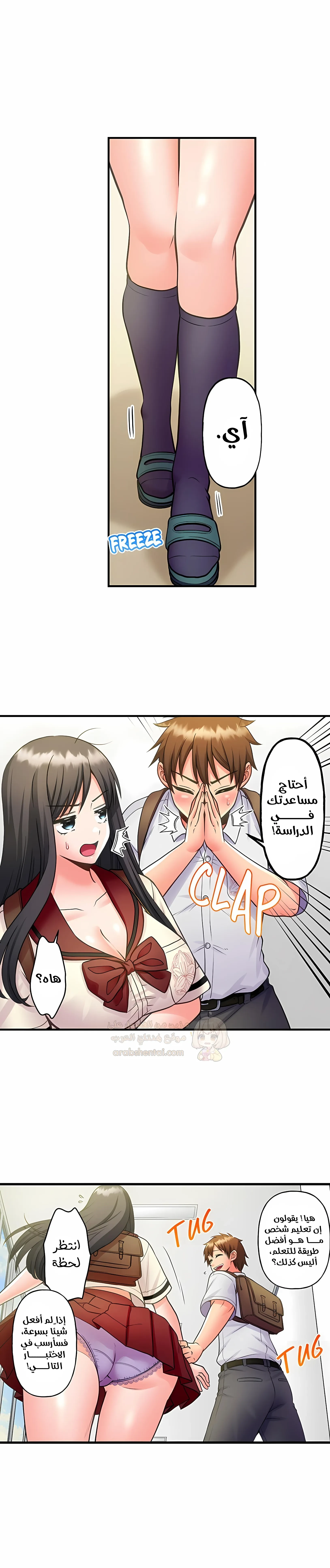 فتيات الأكاديمية الواجب مضاجعتهن - 87 - 6a5ab26dacd8f.webp