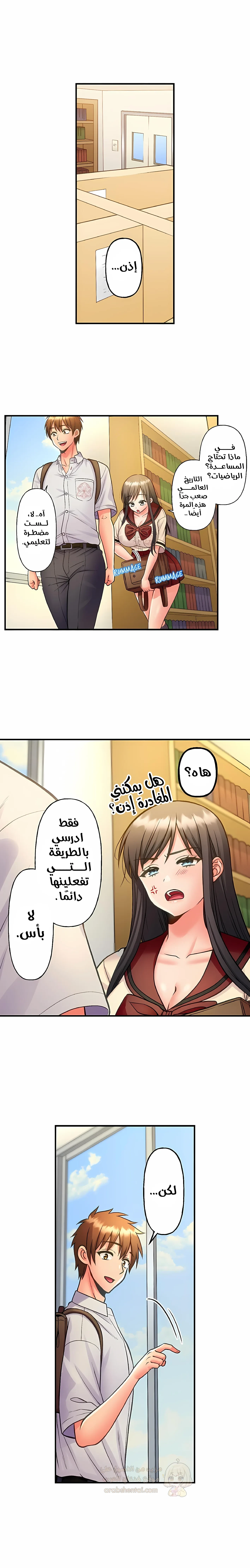 فتيات الأكاديمية الواجب مضاجعتهن - 87 - 6a5ab26f2335c.webp