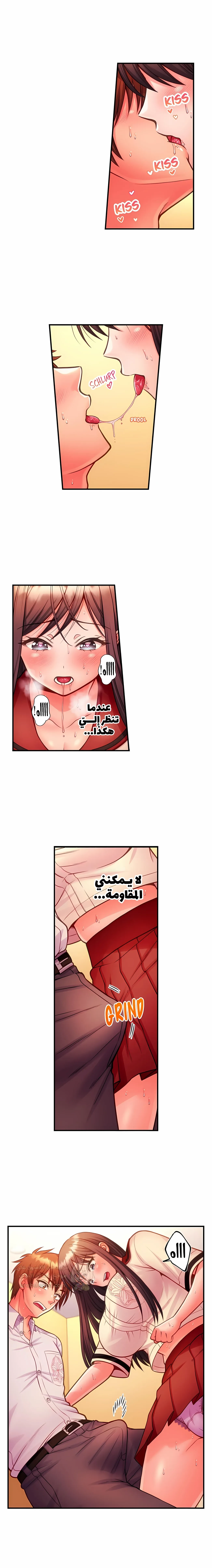 فتيات الأكاديمية الواجب مضاجعتهن - 88 - 6a5ab2aa8c49b.webp