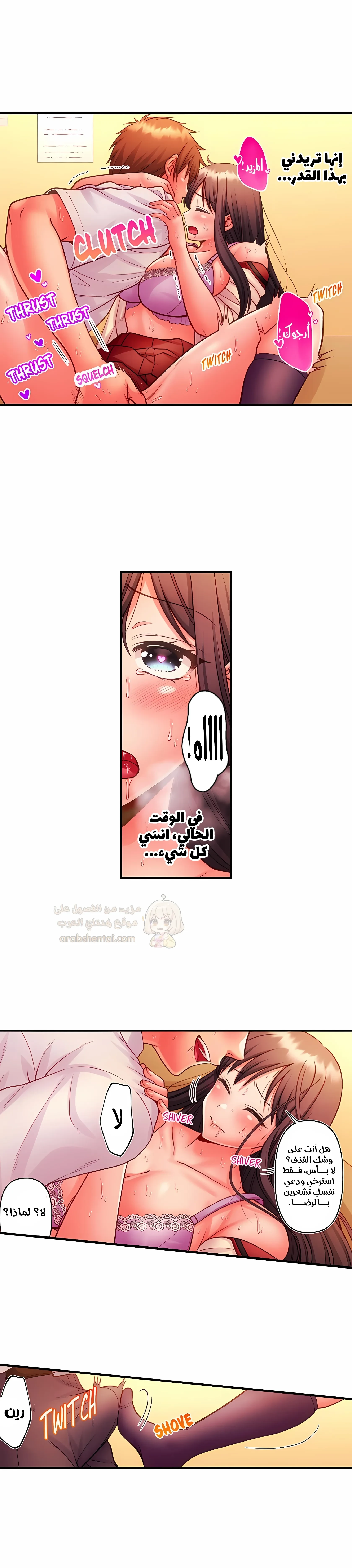 فتيات الأكاديمية الواجب مضاجعتهن - 89 - 6a5ab2b124dde.webp