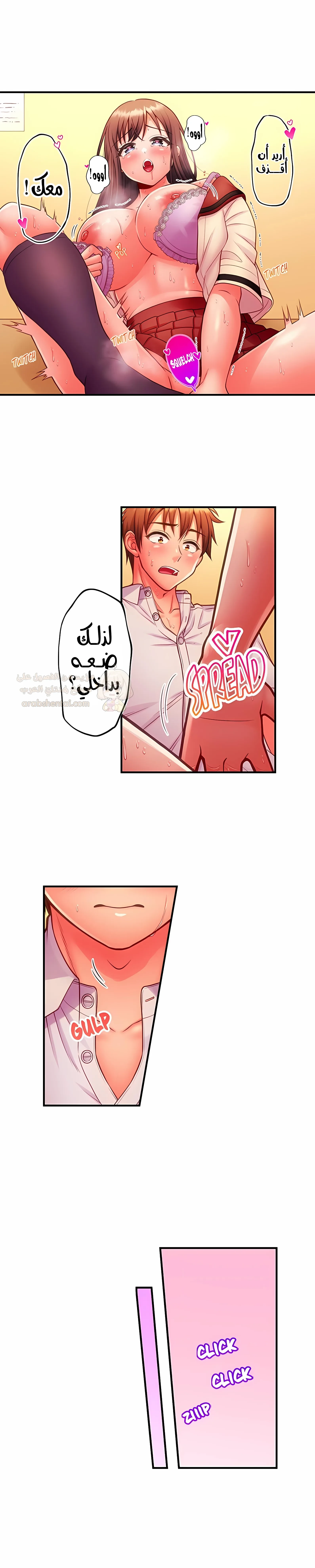 فتيات الأكاديمية الواجب مضاجعتهن - 89 - 6a5ab2b26b073.webp
