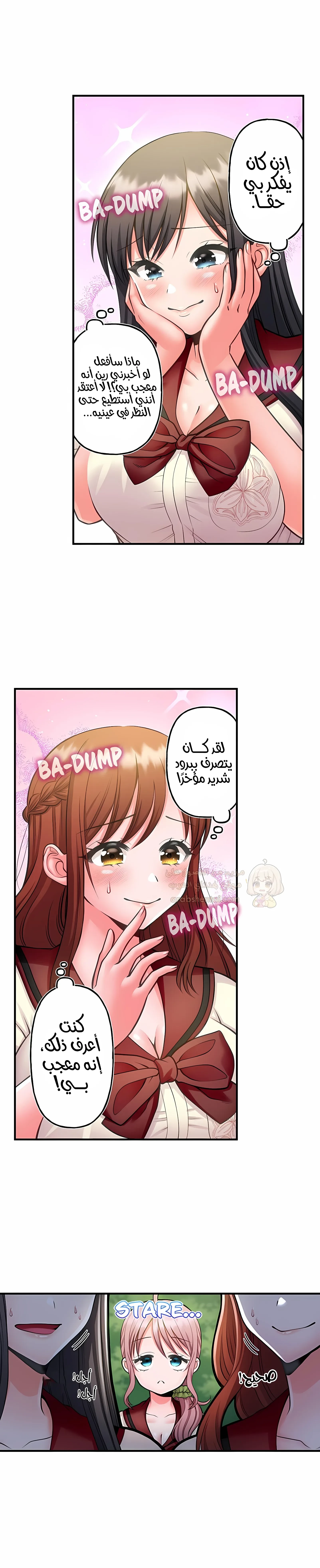 فتيات الأكاديمية الواجب مضاجعتهن - 91 - 6a5ab2c7688bf.webp