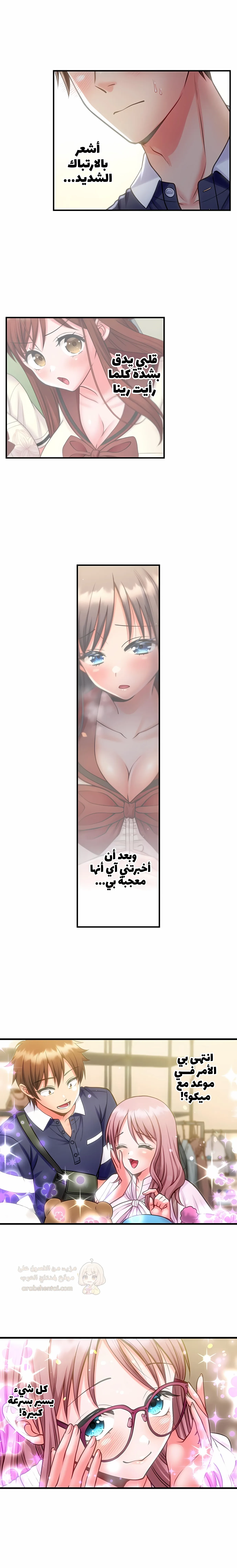 فتيات الأكاديمية الواجب مضاجعتهن - 92 - 6a5ab2d04907e.webp
