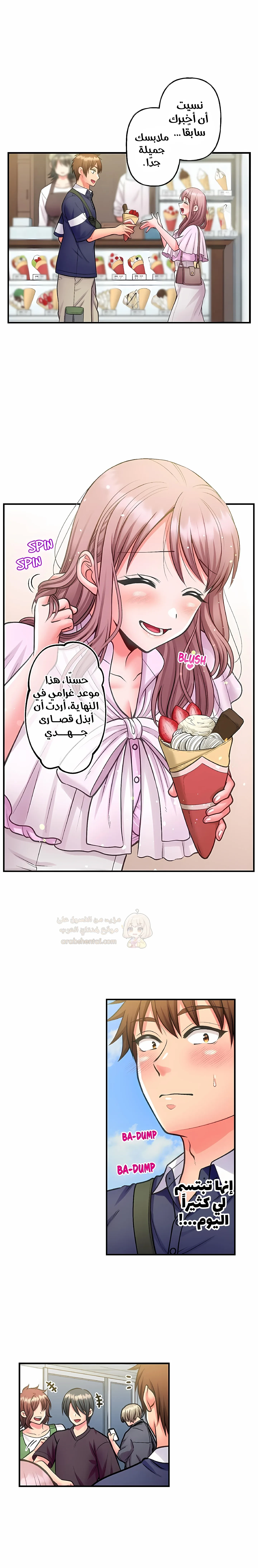 فتيات الأكاديمية الواجب مضاجعتهن - 92 - 6a5ab2d18b5cc.webp