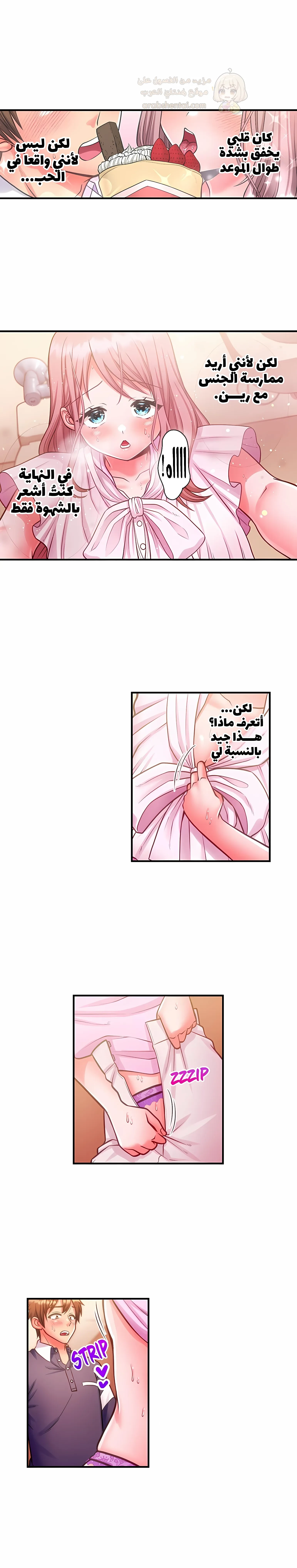 فتيات الأكاديمية الواجب مضاجعتهن - 93 - 6a5ab2d959aaf.webp