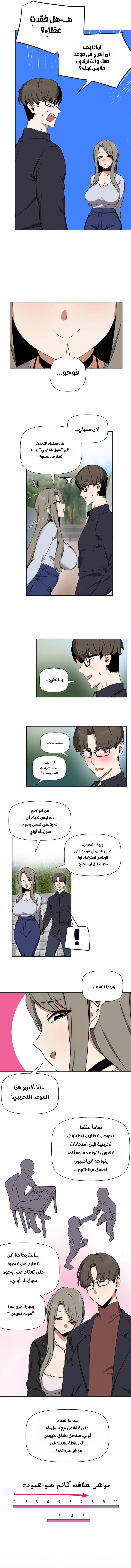 فخ الحساب البديل! - 11 - 6a511bec44d73_iQp3.webp