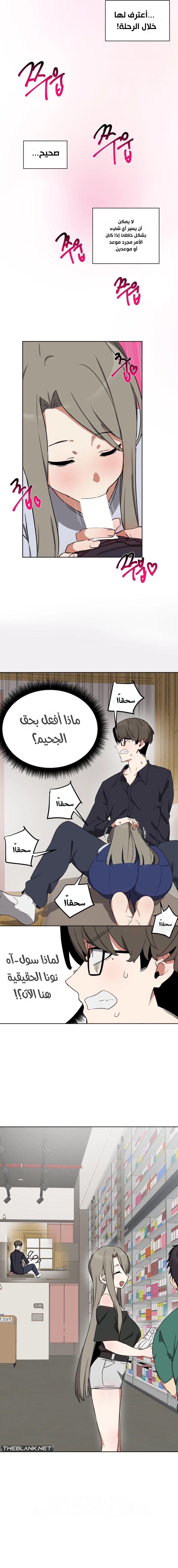 فخ الحساب البديل! - 11 - 6a511bf76b9b7_Zm5I.webp