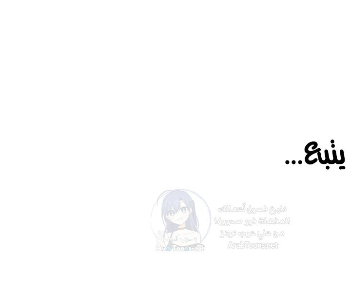 فصل سري - 309 - 6a447ebc423c3.webp
