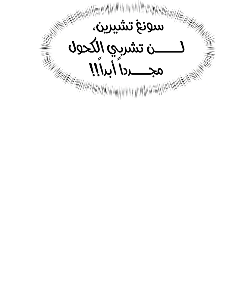 في مدينةٍ لا تنام، تختبئ الرغبات خلف كل جدار! - 49 - 6a465812cb3da_OVkH.webp