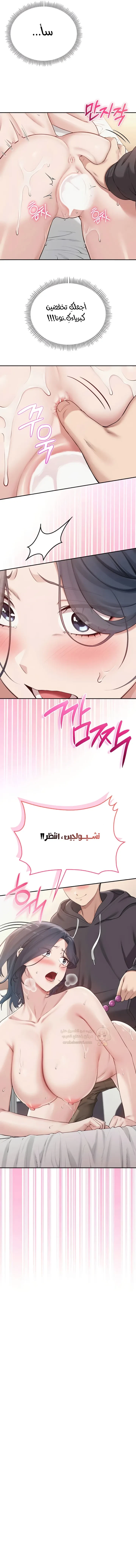 لا بأس… لأننا عائلة - 25 - 6a4655afd9741_IHRE.webp