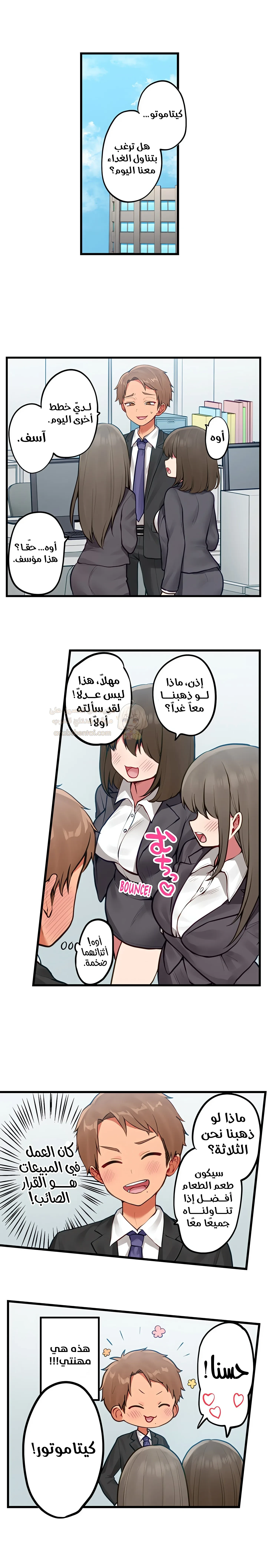 مديرتي التي تعشق الحفلات مثيرة جدًا! - 1 - 6a6bff4b3333f_CkMv.webp