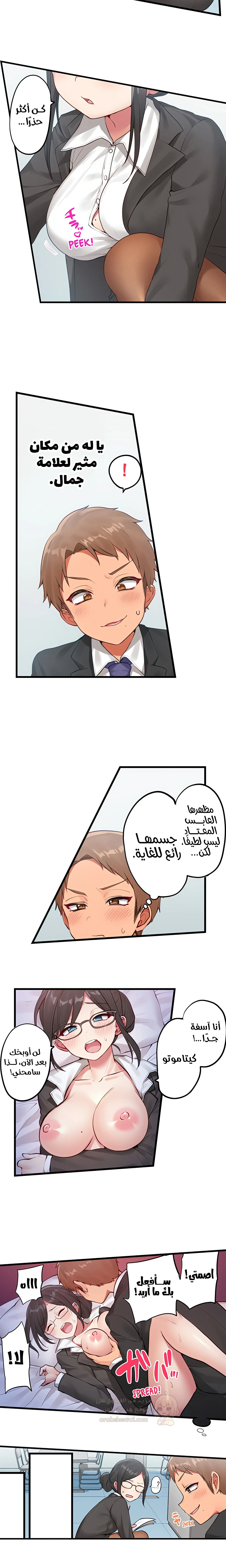 مديرتي التي تعشق الحفلات مثيرة جدًا! - 1 - 6a6bff54dacb0_5Uqp.webp