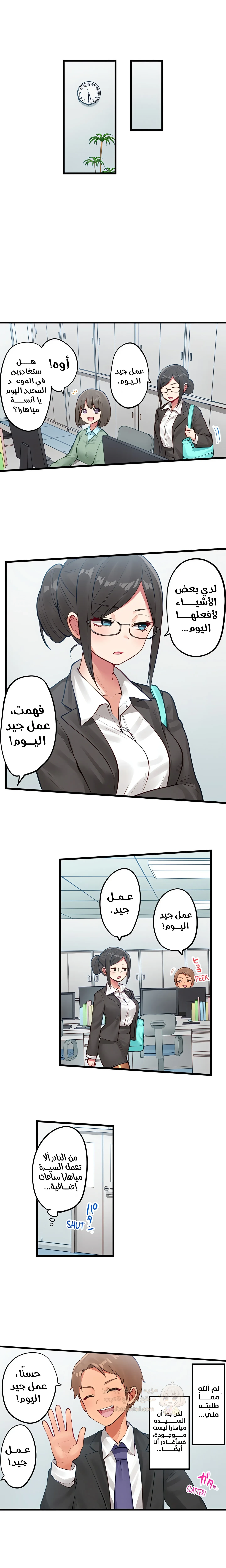 مديرتي التي تعشق الحفلات مثيرة جدًا! - 1 - 6a6bff584eda6_X4tt.webp