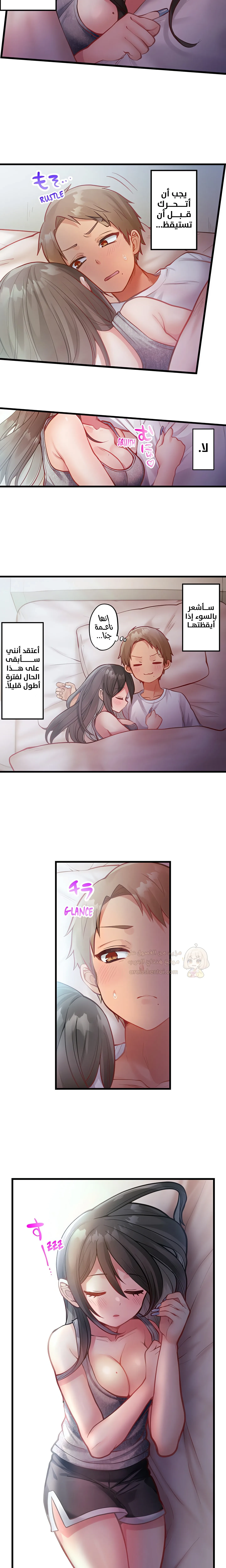 مديرتي التي تعشق الحفلات مثيرة جدًا! - 10 - 6a6bfad11034c.webp