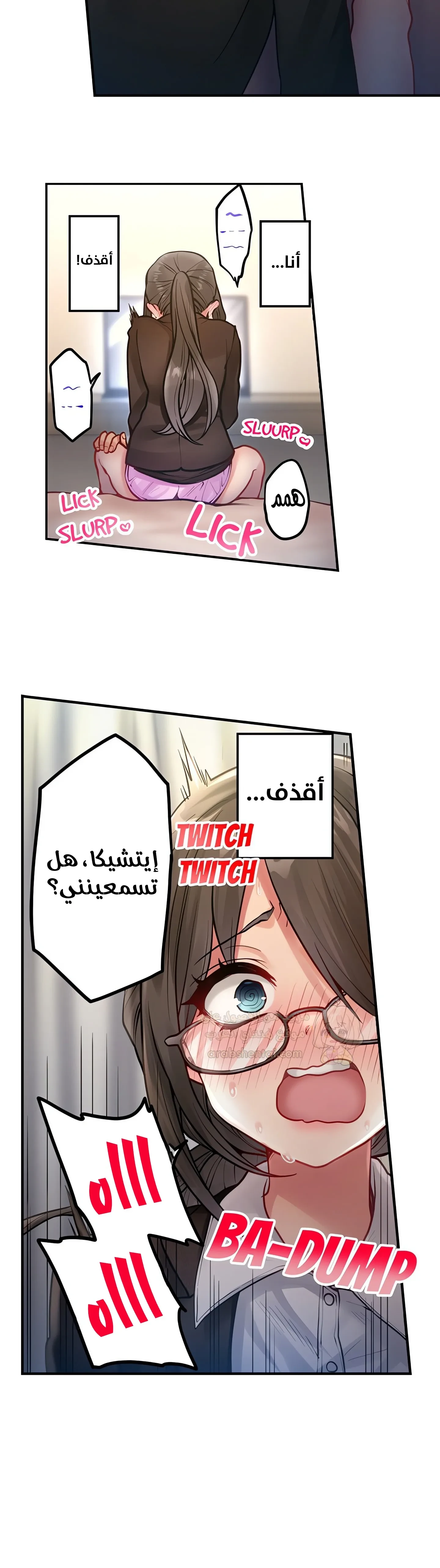 مديرتي التي تعشق الحفلات مثيرة جدًا! - 13 - 6a6bfaf58d4df.webp