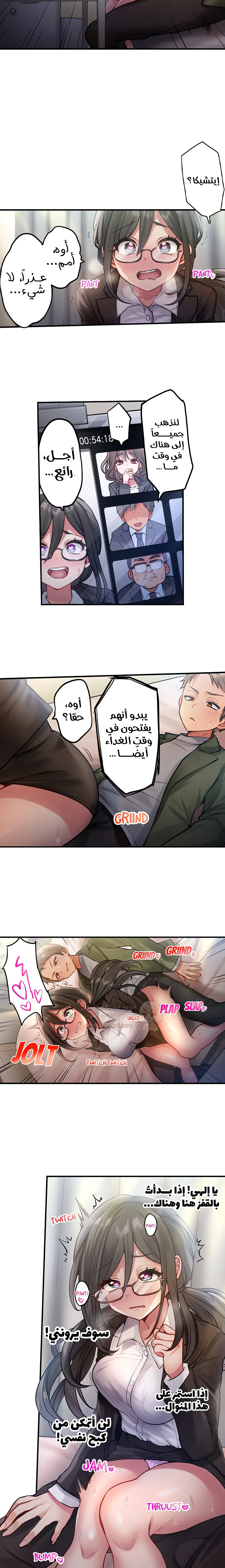 مديرتي التي تعشق الحفلات مثيرة جدًا! - 14 - 6a6bfafb7dc0e.webp