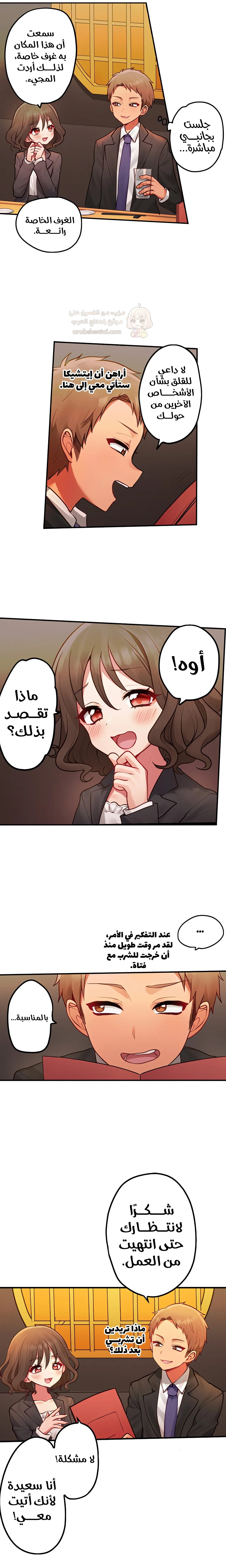 مديرتي التي تعشق الحفلات مثيرة جدًا! - 16 - 6a6bfb0e44544.webp