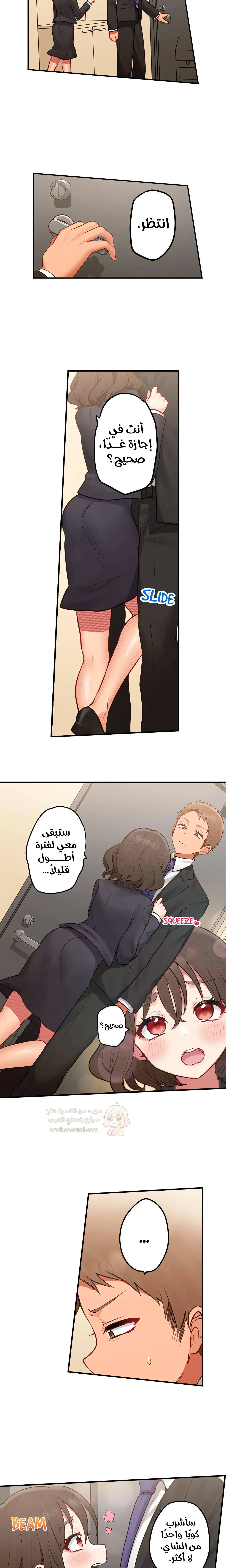 مديرتي التي تعشق الحفلات مثيرة جدًا! - 17 - 6a6bfd437f3b8.webp