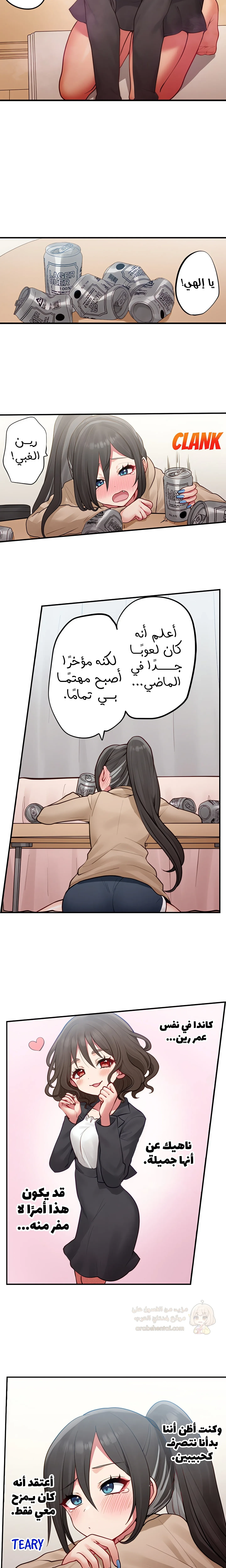 مديرتي التي تعشق الحفلات مثيرة جدًا! - 17 - 6a6bfd481937a.webp