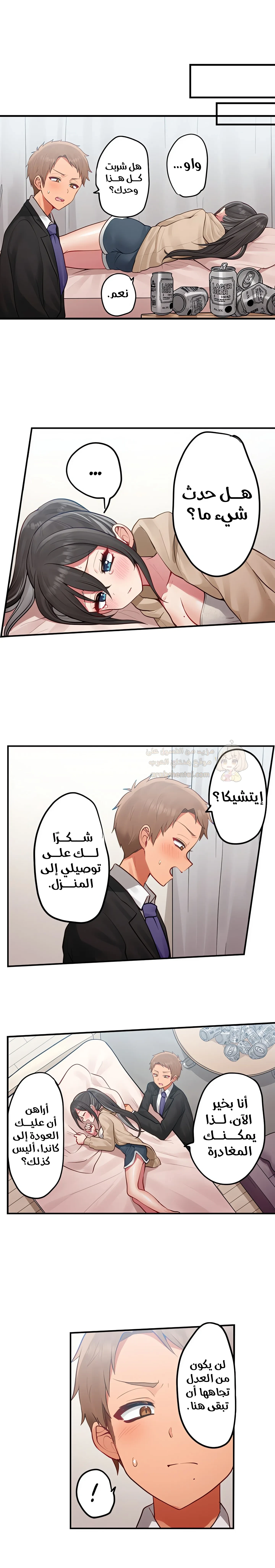 مديرتي التي تعشق الحفلات مثيرة جدًا! - 18 - 6a6bfd4bd5ae1.webp