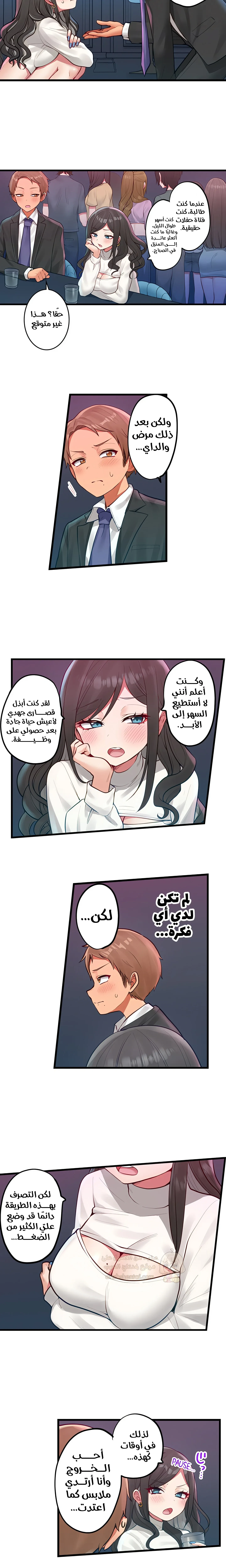 مديرتي التي تعشق الحفلات مثيرة جدًا! - 2 - 6a6bff72d3f77_BDo0.webp