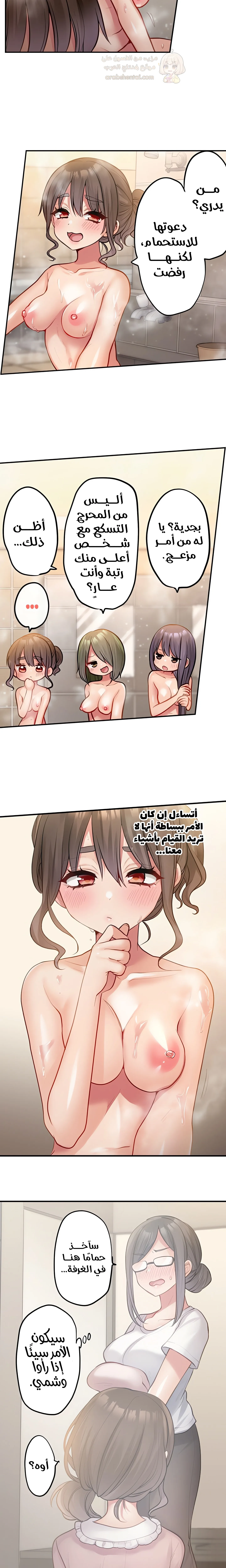 مديرتي التي تعشق الحفلات مثيرة جدًا! - 20 - 6a6bfd624ccf4.webp