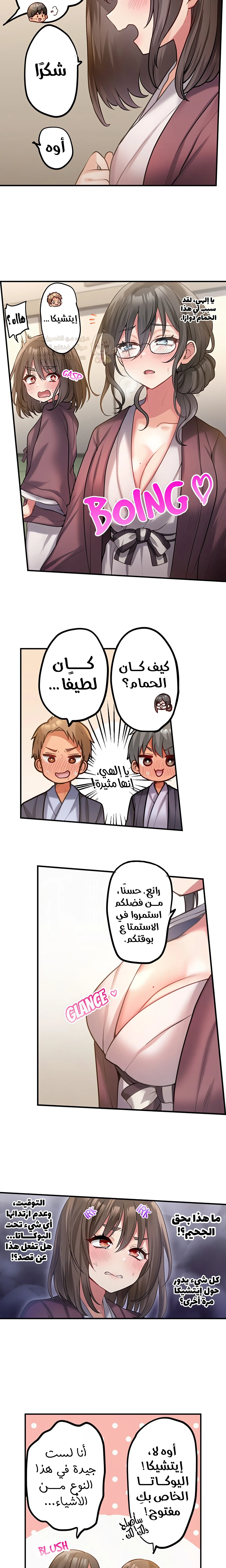 مديرتي التي تعشق الحفلات مثيرة جدًا! - 20 - 6a6bfd6568a5d.webp