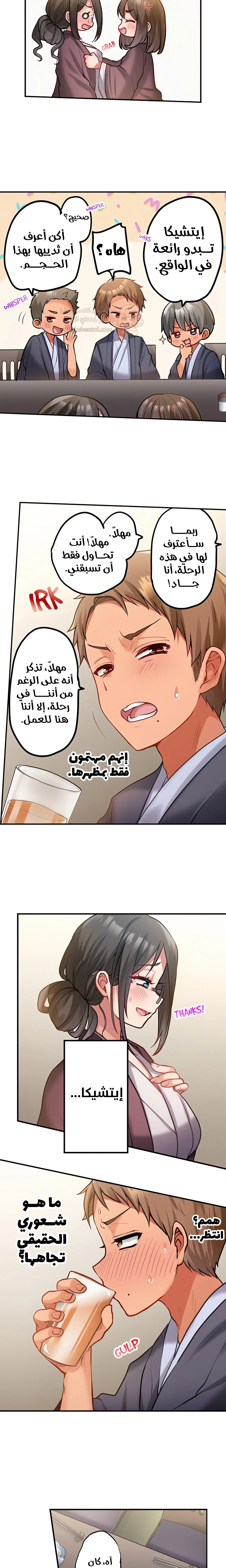 مديرتي التي تعشق الحفلات مثيرة جدًا! - 20 - 6a6bfd66db517.webp