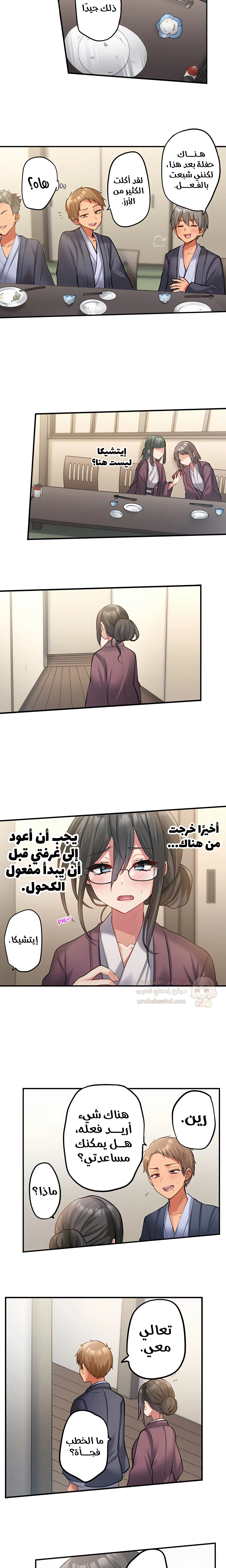 مديرتي التي تعشق الحفلات مثيرة جدًا! - 20 - 6a6bfd684e90a.webp