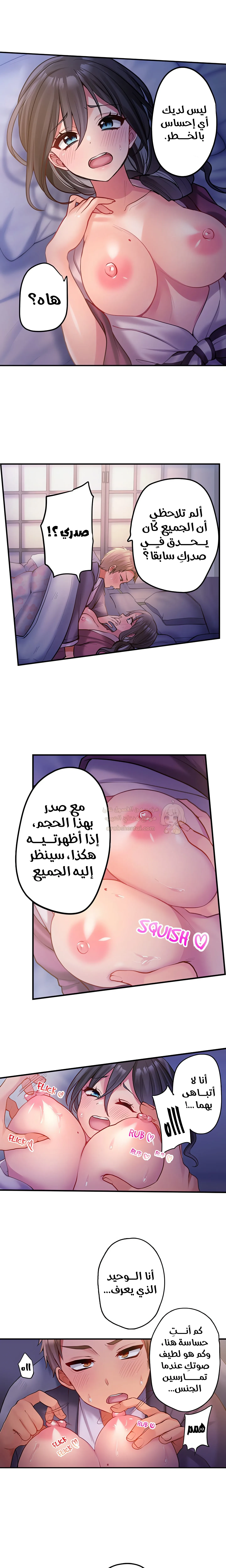 مديرتي التي تعشق الحفلات مثيرة جدًا! - 21 - 6a6bfd6f2c567.webp