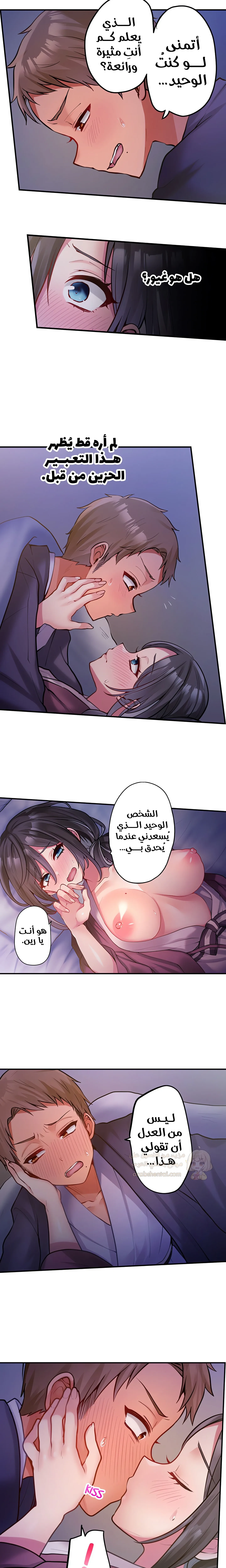 مديرتي التي تعشق الحفلات مثيرة جدًا! - 21 - 6a6bfd70bd7d3.webp