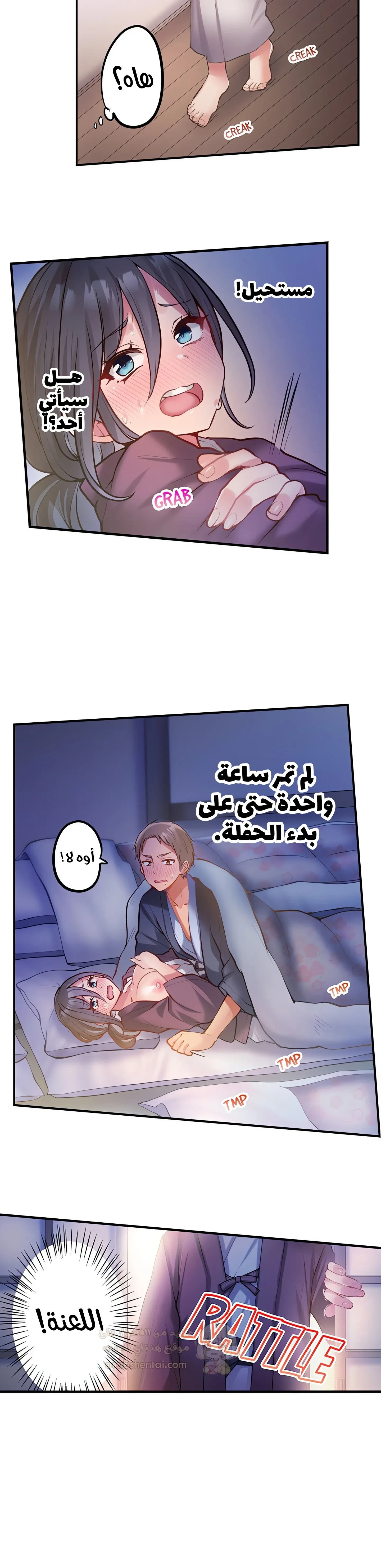 مديرتي التي تعشق الحفلات مثيرة جدًا! - 21 - 6a6bfd7521dec.webp