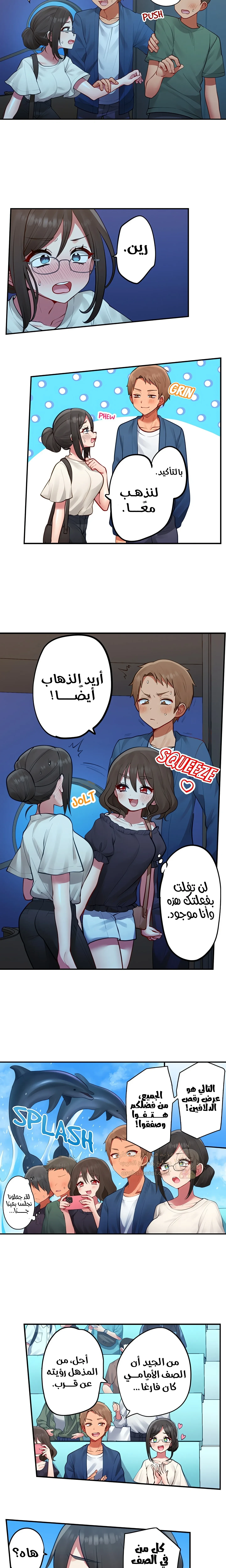 مديرتي التي تعشق الحفلات مثيرة جدًا! - 23 - 6a6bfd802e065.webp