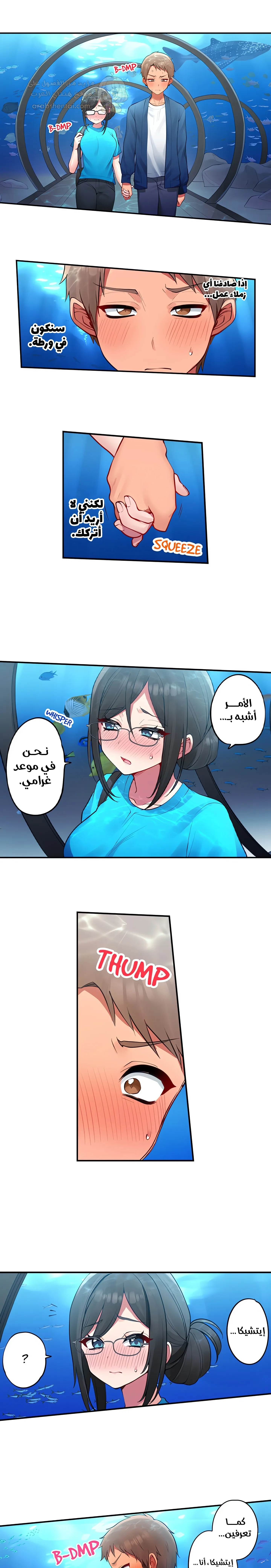 مديرتي التي تعشق الحفلات مثيرة جدًا! - 24 - 6a6bfd891d2a6.webp