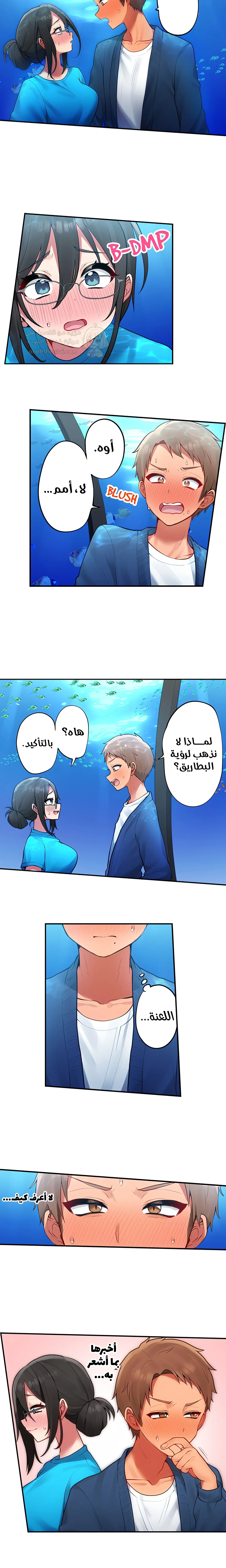 مديرتي التي تعشق الحفلات مثيرة جدًا! - 24 - 6a6bfd8a9833c.webp