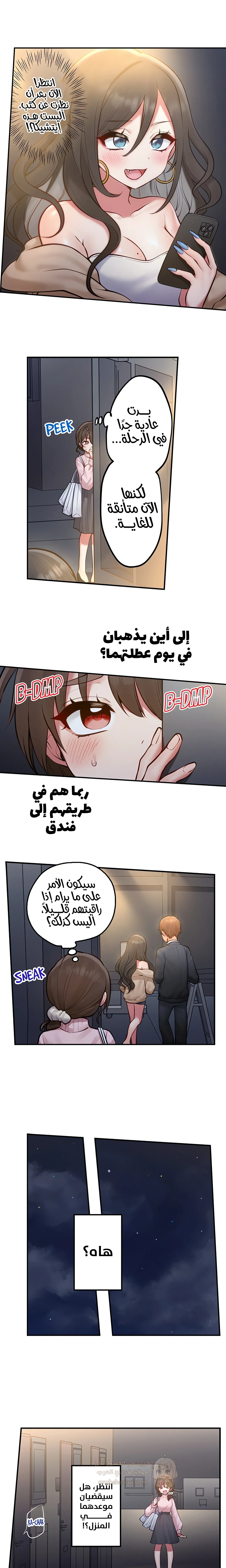 مديرتي التي تعشق الحفلات مثيرة جدًا! - 25 - 6a6bfde10243c.webp