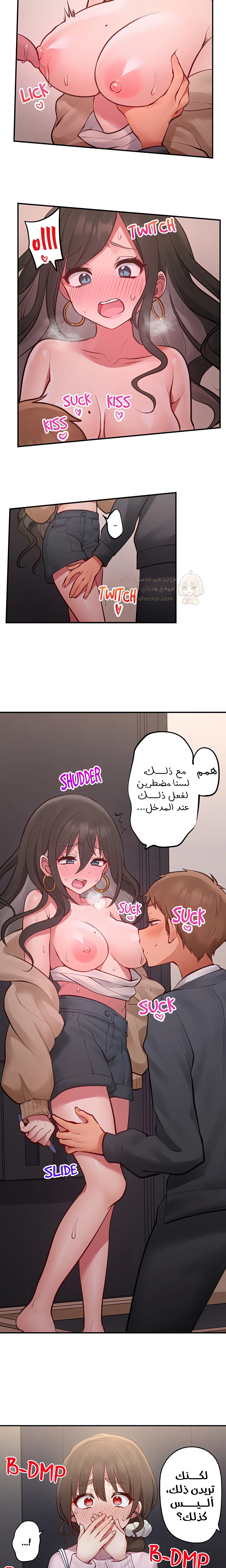 مديرتي التي تعشق الحفلات مثيرة جدًا! - 25 - 6a6bfde592fb5.webp