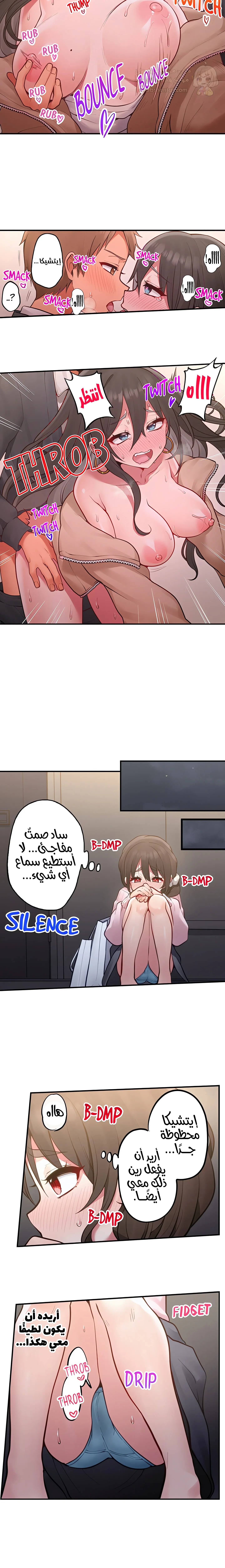 مديرتي التي تعشق الحفلات مثيرة جدًا! - 26 - 6a6bfdedaf72f.webp