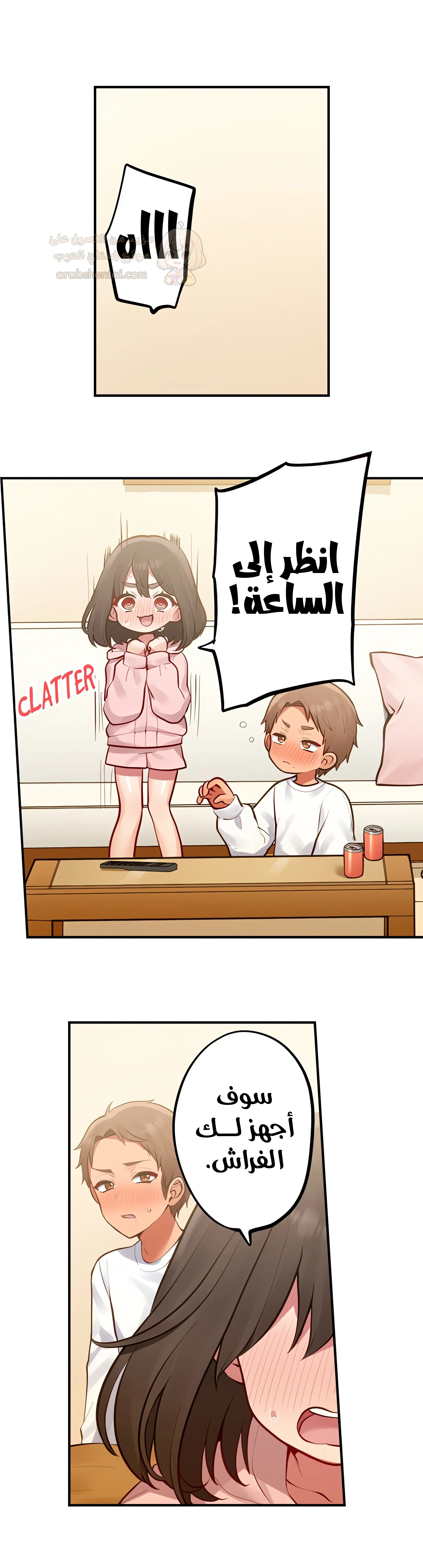 مديرتي التي تعشق الحفلات مثيرة جدًا! - 29 - 6a6bfe1836dc0.webp