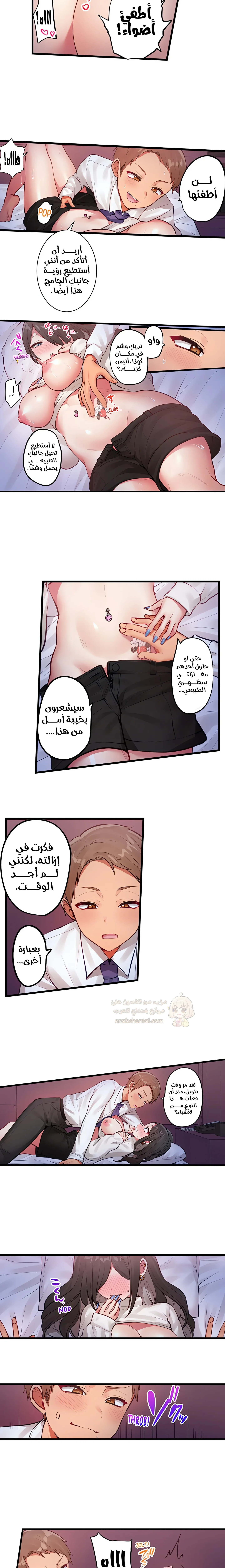 مديرتي التي تعشق الحفلات مثيرة جدًا! - 3 - 6a6bffb1623e7_mL3U.webp