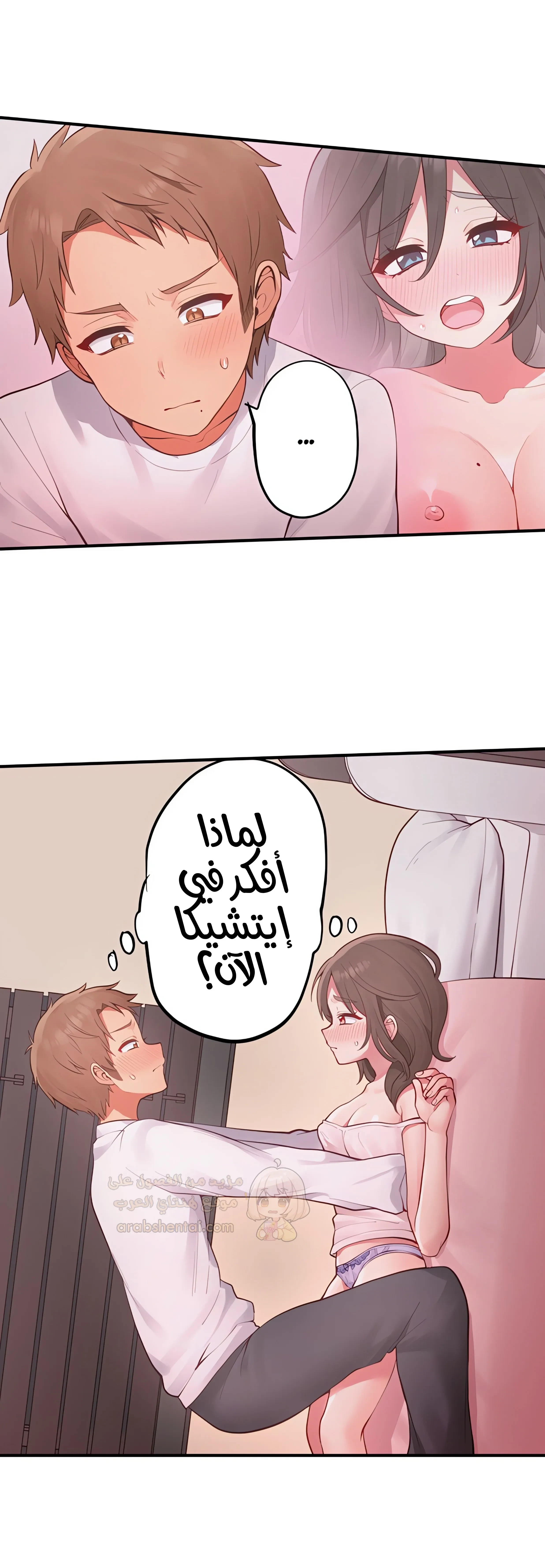 مديرتي التي تعشق الحفلات مثيرة جدًا! - 30 - 6a6bfe2fc94be.webp
